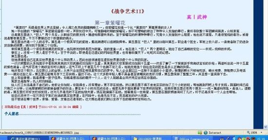 天美星空果冻糖心蜜桃大象